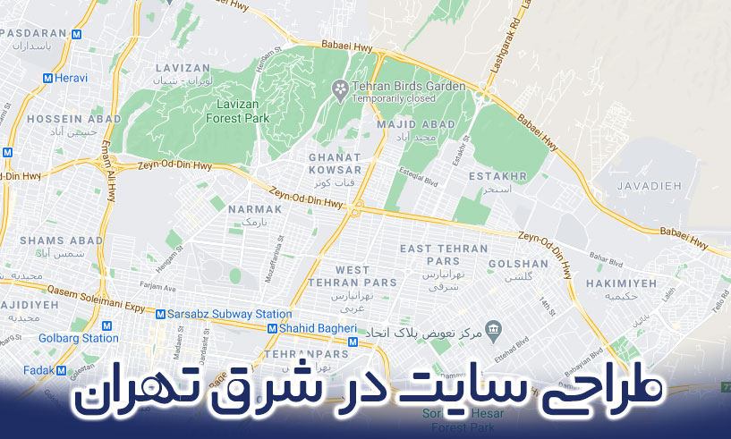 طراحی سایت شرق تهران