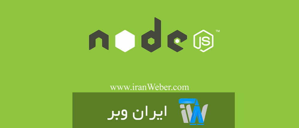 طراحی اپلیکیشن و سایت با nodejs و جاوا اسکریپت