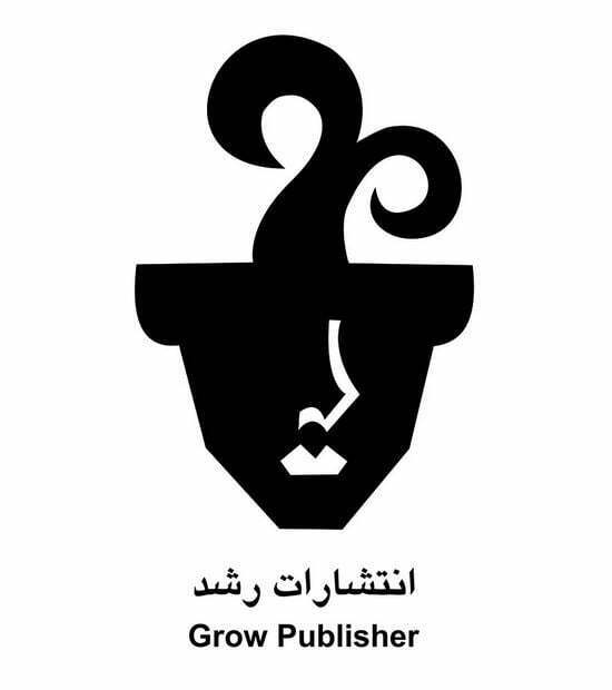 طراحی لوگو انتشارات و فروشگاه کتاب | نمونه کار و قیمت لوگو ناشران کتاب